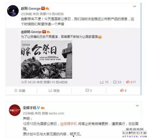 小米商城官微最新爆料,全新旗舰手机即将亮相,性能与设计双升级!” 第3张 小米商城官微最新爆料,全新旗舰手机即将亮相,性能与设计双升级!” 第3张