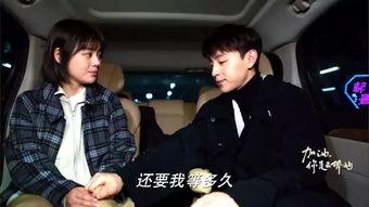 爆料娱乐圈的剧有哪些,揭秘明星背后的故事 第3张 爆料娱乐圈的剧有哪些,揭秘明星背后的故事 第3张