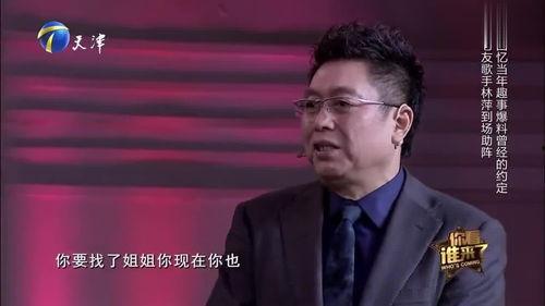 那威爆料孙浩视频,惊人真相曝光 第1张 那威爆料孙浩视频,惊人真相曝光 第1张