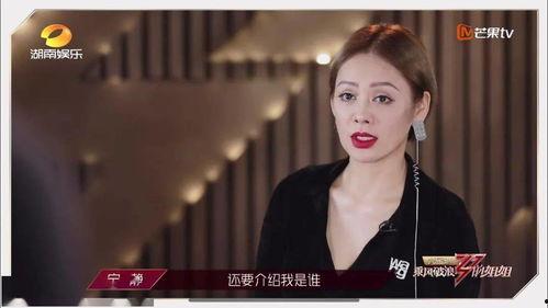 浪姐被老公爆料视频大全,揭秘明星婚姻背后的真相 第3张 浪姐被老公爆料视频大全,揭秘明星婚姻背后的真相 第3张