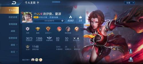 法师安琪拉皮肤爆料最新,神秘法师降临!安琪拉全新皮肤惊艳曝光 第3张 法师安琪拉皮肤爆料最新,神秘法师降临!安琪拉全新皮肤惊艳曝光 第3张