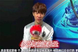 赢哥爆料小乐哥视频,小乐哥视频背后的惊人真相 第3张 赢哥爆料小乐哥视频,小乐哥视频背后的惊人真相 第3张