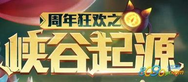s33赛季爆料最新公告,最新公告揭秘精彩内容与重大更新 第3张 s33赛季爆料最新公告,最新公告揭秘精彩内容与重大更新 第3张