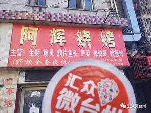 温岭吃瓜婚庆网红店,吃瓜婚庆，甜蜜见证爱情瞬间  第1张