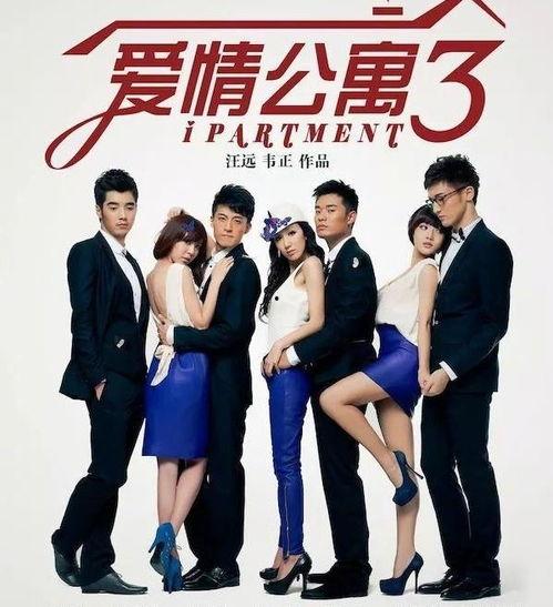 爱5在线观看全集观看,浪漫爱情故事，甜蜜瞬间回顾  第2张