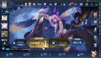 王者最新爆料消息今天更新,新版本爆料！今日更新带来哪些惊喜与变革？  第3张