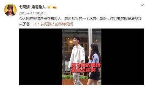 阿姨最新爆料视频在线看,精彩瞬间不容错过 第1张 阿姨最新爆料视频在线看,精彩瞬间不容错过 第1张