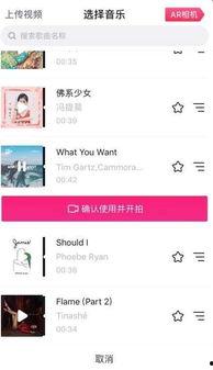 抖音最新软件爆料视频大全,揭秘热门视频大全背后的秘密 第2张 抖音最新软件爆料视频大全,揭秘热门视频大全背后的秘密 第2张